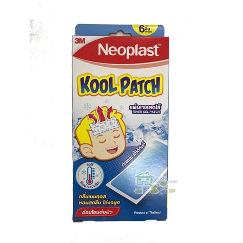 แผ่นเจลลดไข้ neoplast kool patch กลิ่นเมนทอล | Shopee Thailand