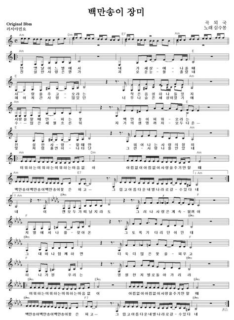 Image result for Word Bride Tarbinacle