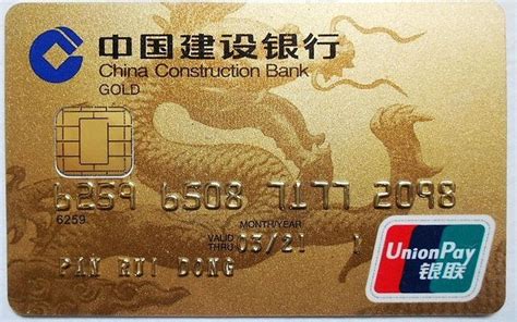 建设银行信用卡中心_联合官网_建行信用卡网上申请办理-申卡网