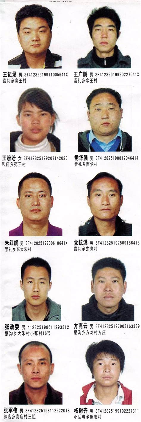 河南警方通缉113名上蔡籍在逃人员，均涉冒充军人电信诈骗_一号专案_澎湃新闻-The Paper