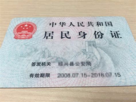 杭州身份证期满换证指南_酷知经验网