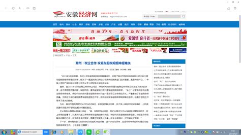 滁州税务筹划(最新政策解读及实战案例分享) - 灵活用工平台