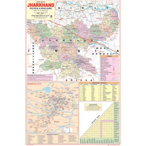 JHARKHAND (ENGLISH) SIZE 50 X 75 CMS