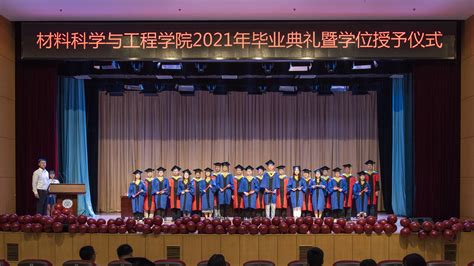 重庆城市科技学院2021届专科毕业典礼隆重举行-上游新闻 汇聚向上的力量