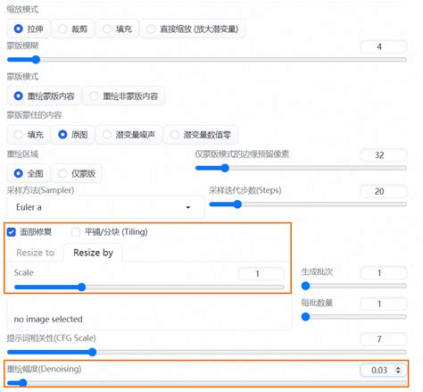 Ai 壁画恢复 的图像结果