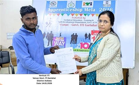 Rojgar Sewa/রোজগার সেবা