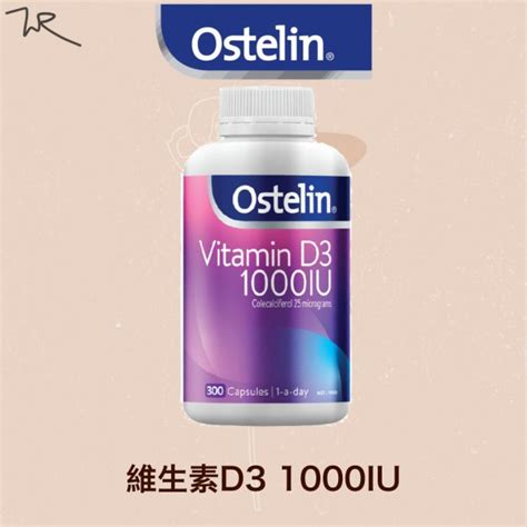 Ostelin 維生素 D 1000IU - D3 用於骨骼健康 + 免疫支持 - 300 粒膠囊 - W&R Home