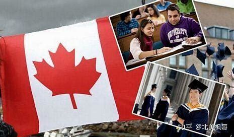加拿大留学须知：小签和大签 - 知乎