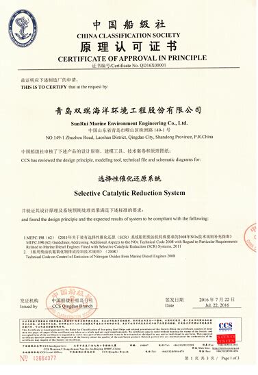 青岛标认检验认证有限公司正在注销，已发证超8000张 - 品质协会
