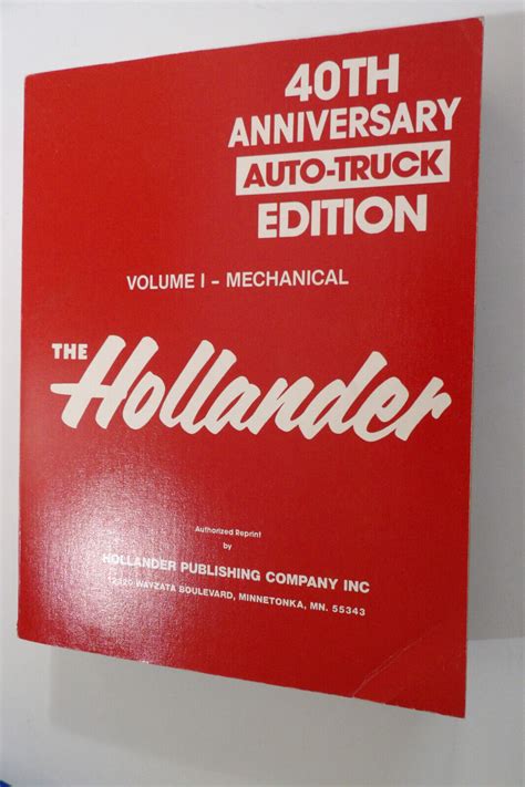 Interchange Auto Parts | mdparts.com