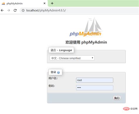 phpMyAdmin Link 的图像结果