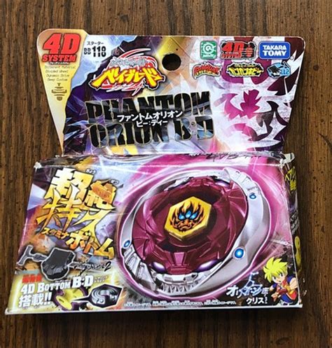 Takara Tomy Phantom Orion B:D Beyblade - Metal Fury India | Ubuy