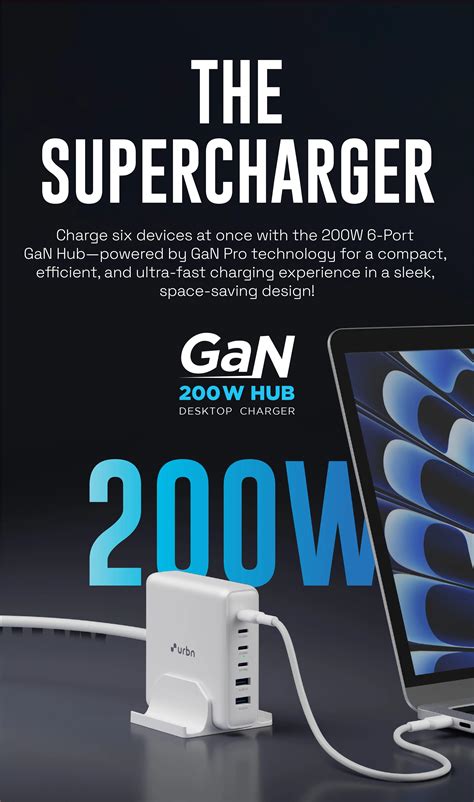 200W GaN Power Hub | URBN