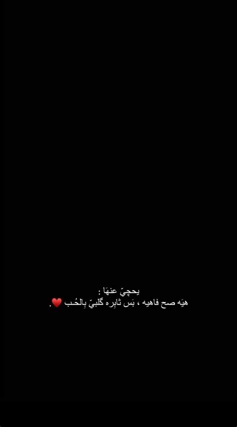 Pin by ward Ali on أدب | Love quotes photos, Quotations, Just friends