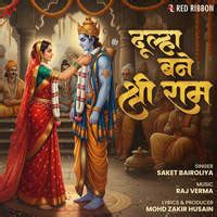 Dulha Bane Shree Ram Song Download: Play & Listen Dulha Bane Shree Ram ...