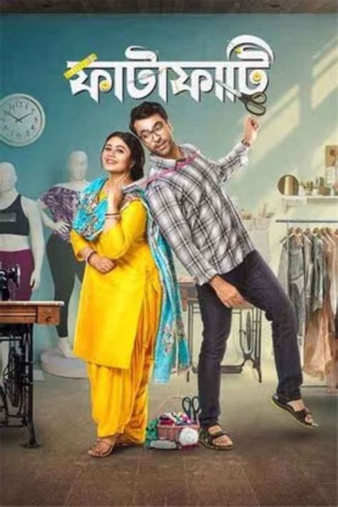 Fatafati Movie (2023) | Release Date, Cast, Trailer, Songs, Streaming ...