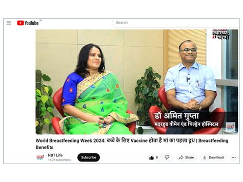 The importance of breastmilk and how it acts as a vaccine for the ...