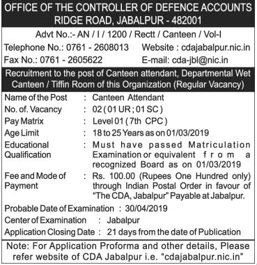 CDA Jabalpur Recruitment 2019 - Canteen Attendant