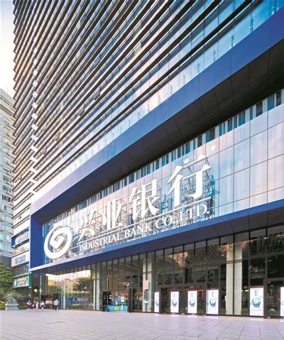 广州日报数字报-兴业银行广州分行 推动绿色金融高质量发展
