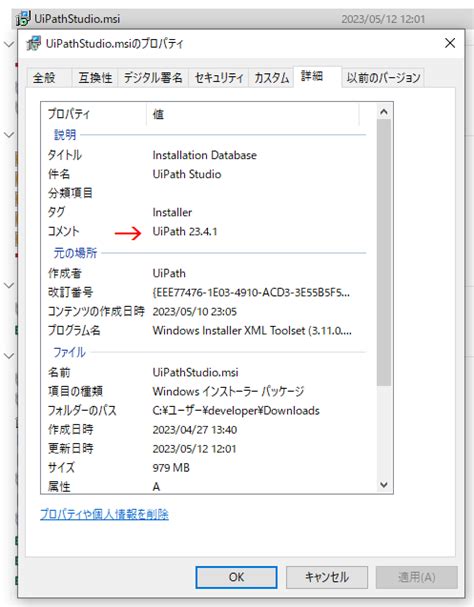 Image result for Version Control System in UiPath