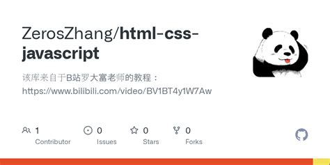 JavaScript De Zeros 的图像结果