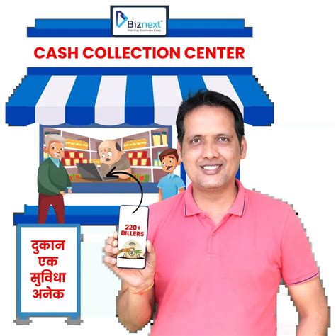 Offer Convenient Cash & EMI Collection Services in Your Area