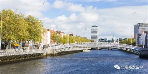 高考后留学，爱尔兰这个宝藏国家了解一下 - 兆龙留学