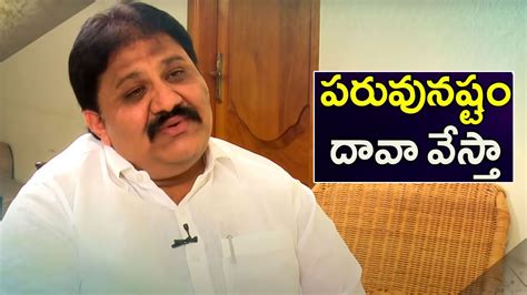 Rachamallu Siva Prasad Reddy: ఆమెతో ఫొటో దిగితే నేరం చేసినట్టా.. అందుకే ...