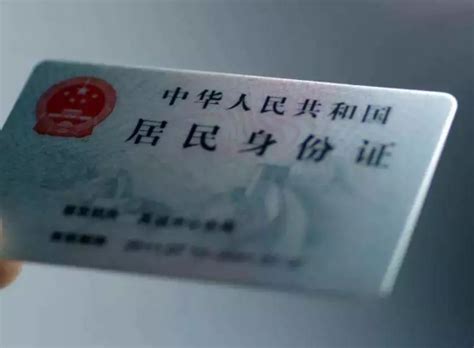 人在国外，中国公民的身份证丢了，怎么办理_百度知道