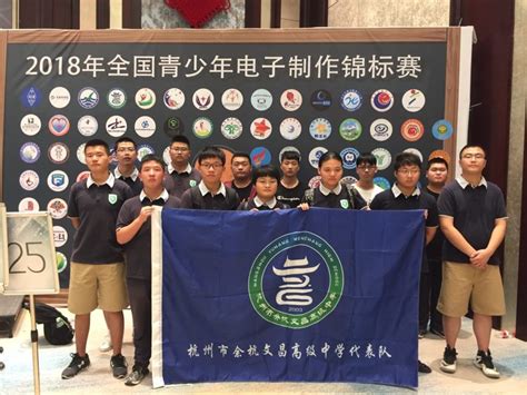 3300多名“AI少年”角逐全国青少年电子信息智能创新大赛（上海地区赛）_教育_新民网