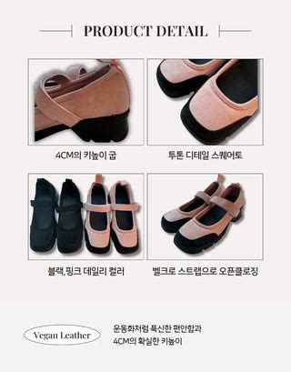 Mary Jane sneakers – Uncut-Trends