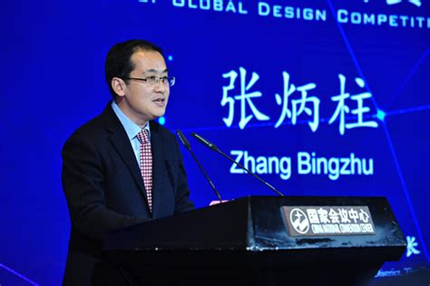 天津静海“全球智慧生活设计大赛” 在京启幕 - 设计在线