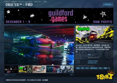 『极品飞车：热度』全车辆解锁方法 – Steam Solo