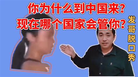 央视澳籍华裔女主播成蕾被中国当局拘押 | SBS Chinese