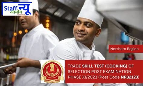 TRADE SKILL TEST (COOKING) OF SELECTION POST EXAMINATION PHASE XI/2023 ...