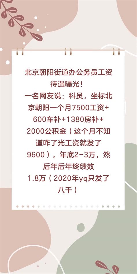 考德尚2023安徽省从优秀村（社区）干部录用乡镇（街道）公务员80人公告 - 哔哩哔哩