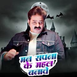 Man Sapna Ke Mahal Banawe MP3 Song Download | Man Sapna Ke Mahal Banawe ...