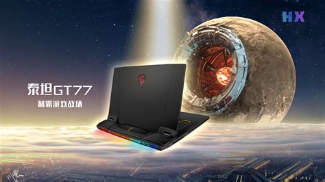 微星壁纸4k 的图像结果