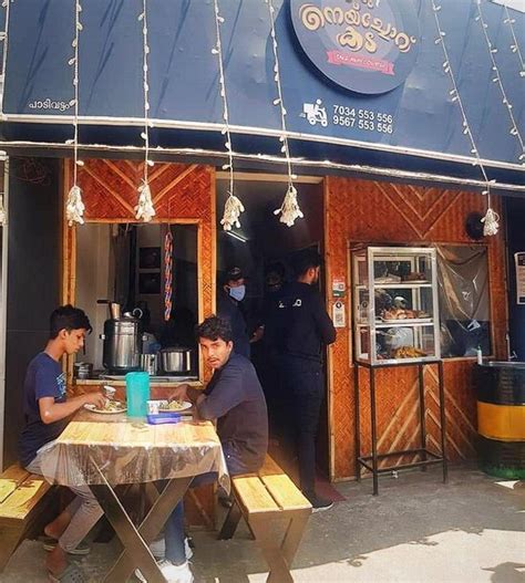 Menu at Oru Neychoru Kada, Ernakulam