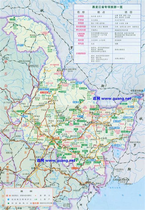 百度黑龙江省POI数据|边界|建筑轮廓|铁路轨道|道路路网|水域|水系水路|GeoJSON|Shapefile-百度POI数据-POI数据