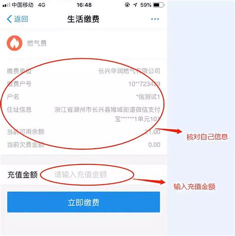 华润银行白条操作流程_找钢网官网