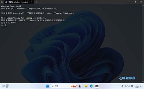 Image result for Command Cipher
