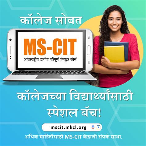 MS-CIT Basic Course 的图像结果