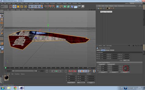 Unity Rotation 的图像结果