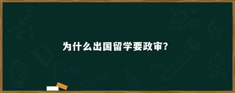 出国留学的资产证明，如何开？ - 知乎