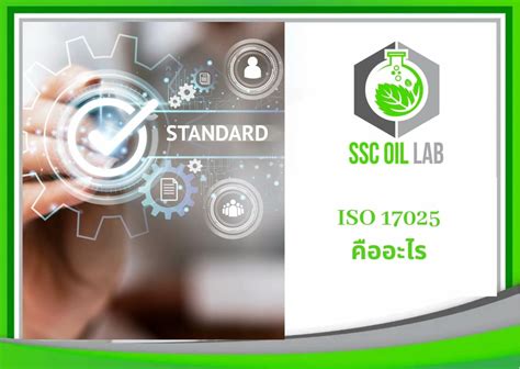 หน่วย ppm คืออะไร - thaitestlab