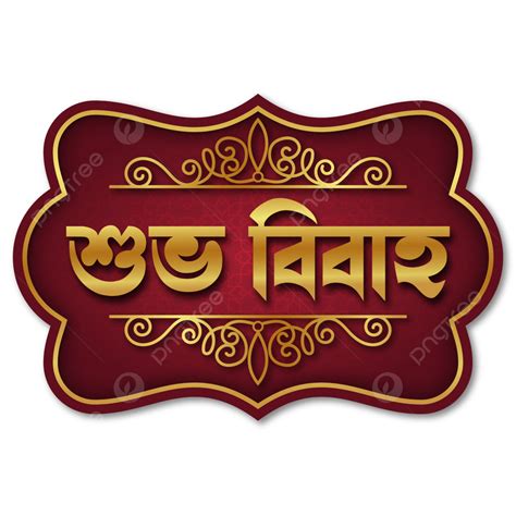 Top Meaning Bangla - Free Printable Template
