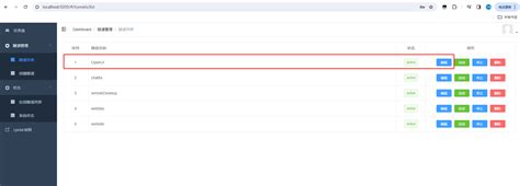 OpenUI5 Tutorial 的图像结果