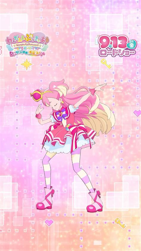 Precure Leak