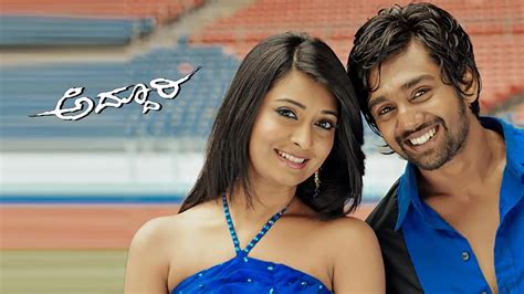 Addhuri 2012 Full Movie Online - Watch HD Movies on Airtel Xstream Play